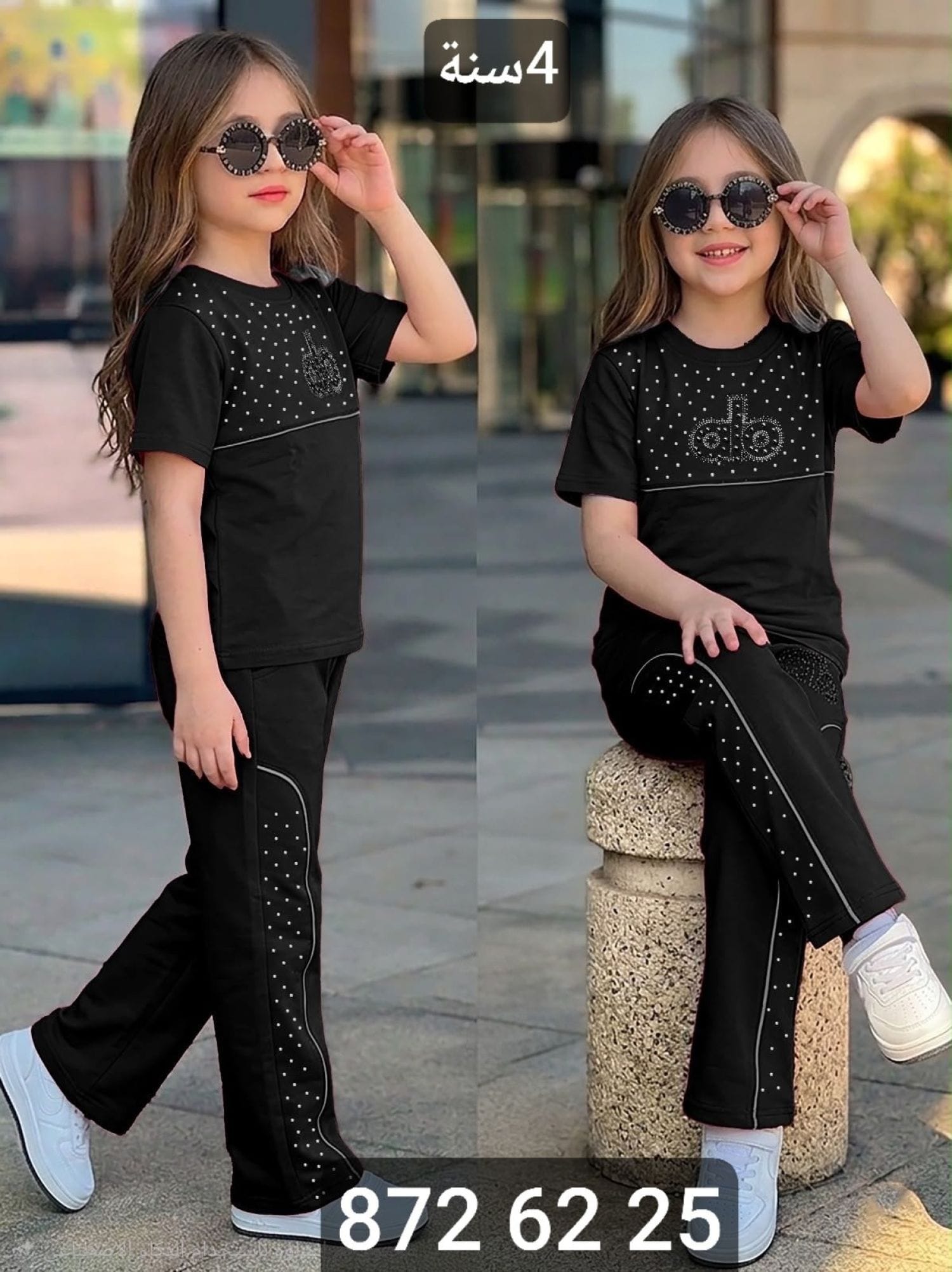 بيجامة بناتي الماس alo