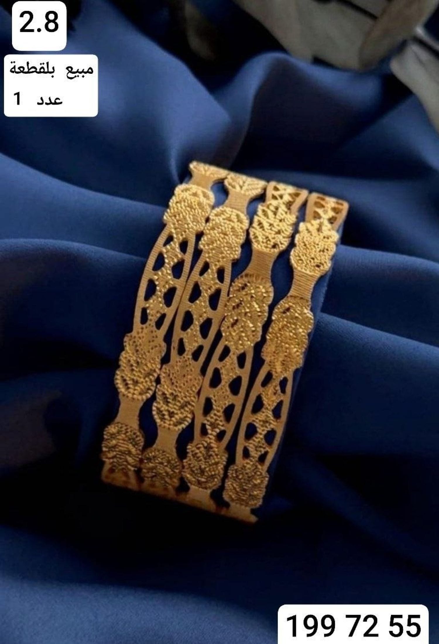 اسوارة هندية B