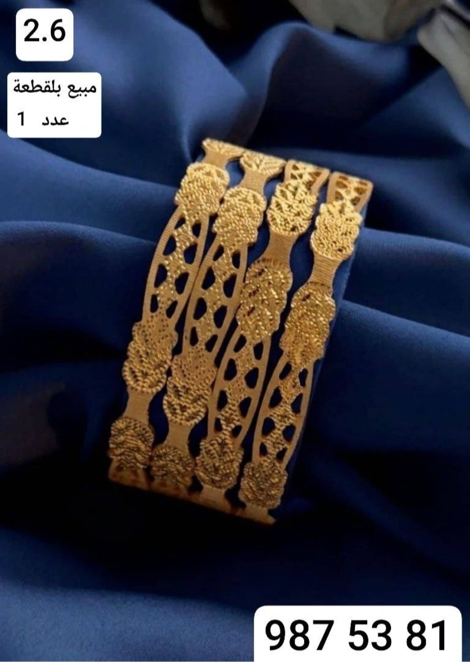 اسوارة هندية B