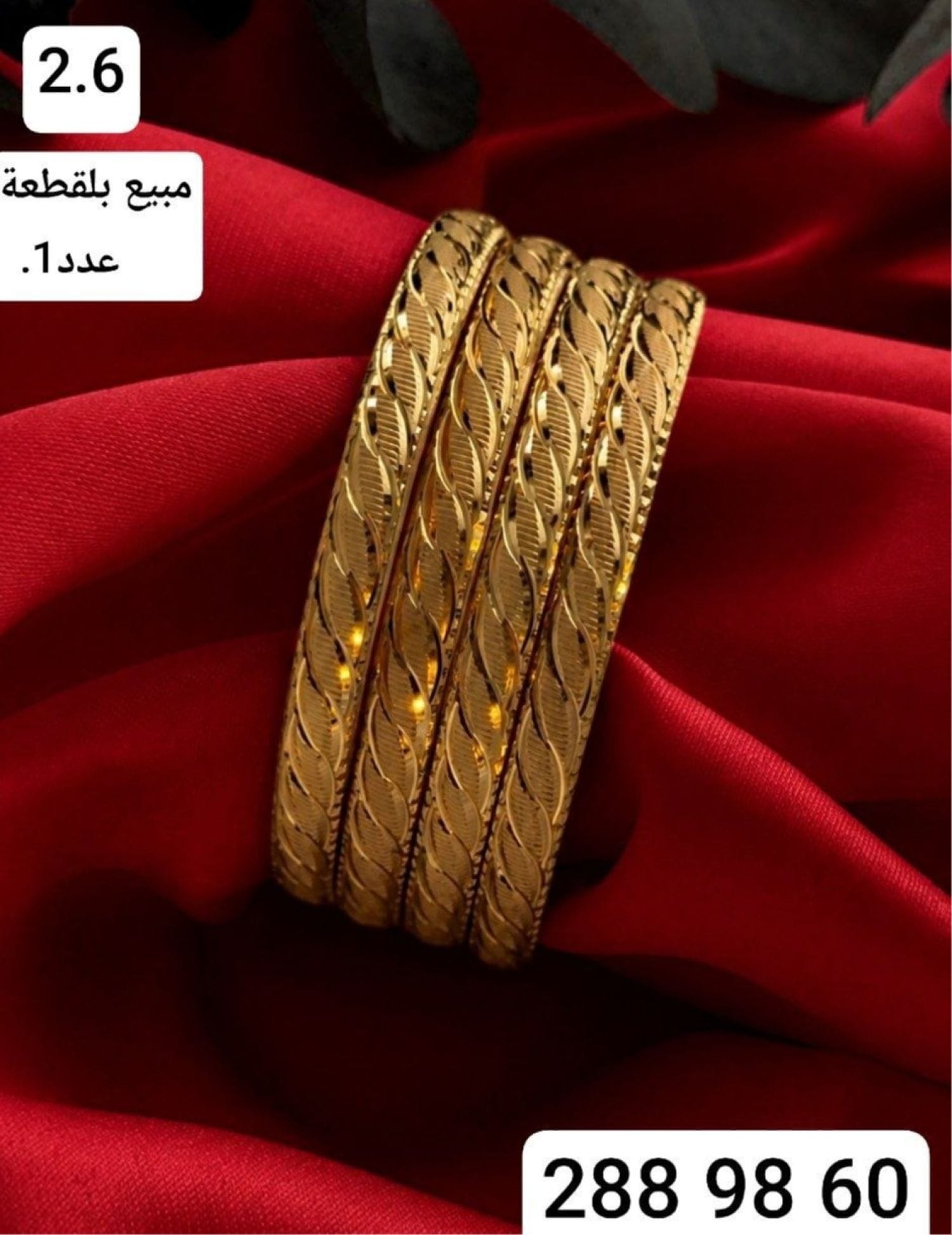 اسوارة سي ان سي هندي B