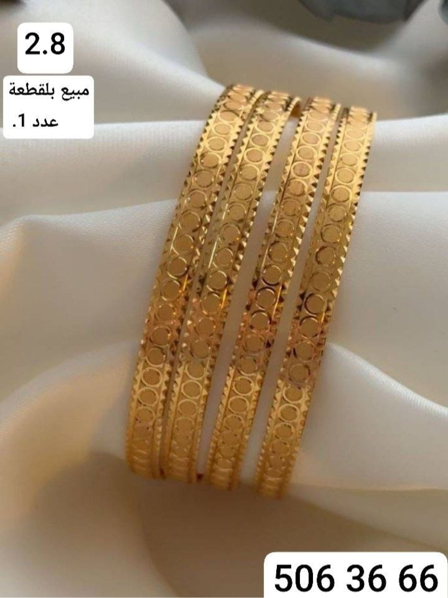 اسوارة سي ان سي هندي E