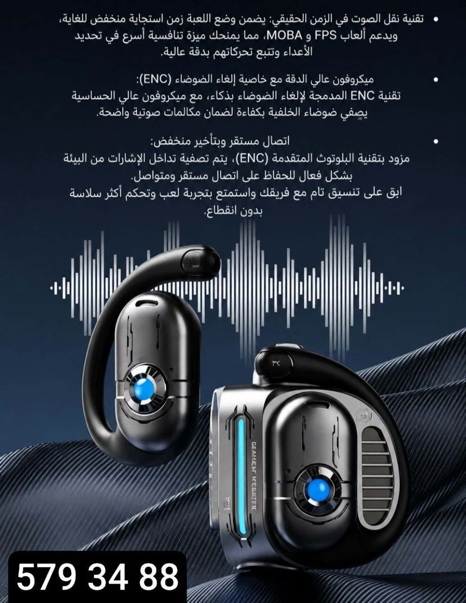سماعات بلوتوث FB16 2