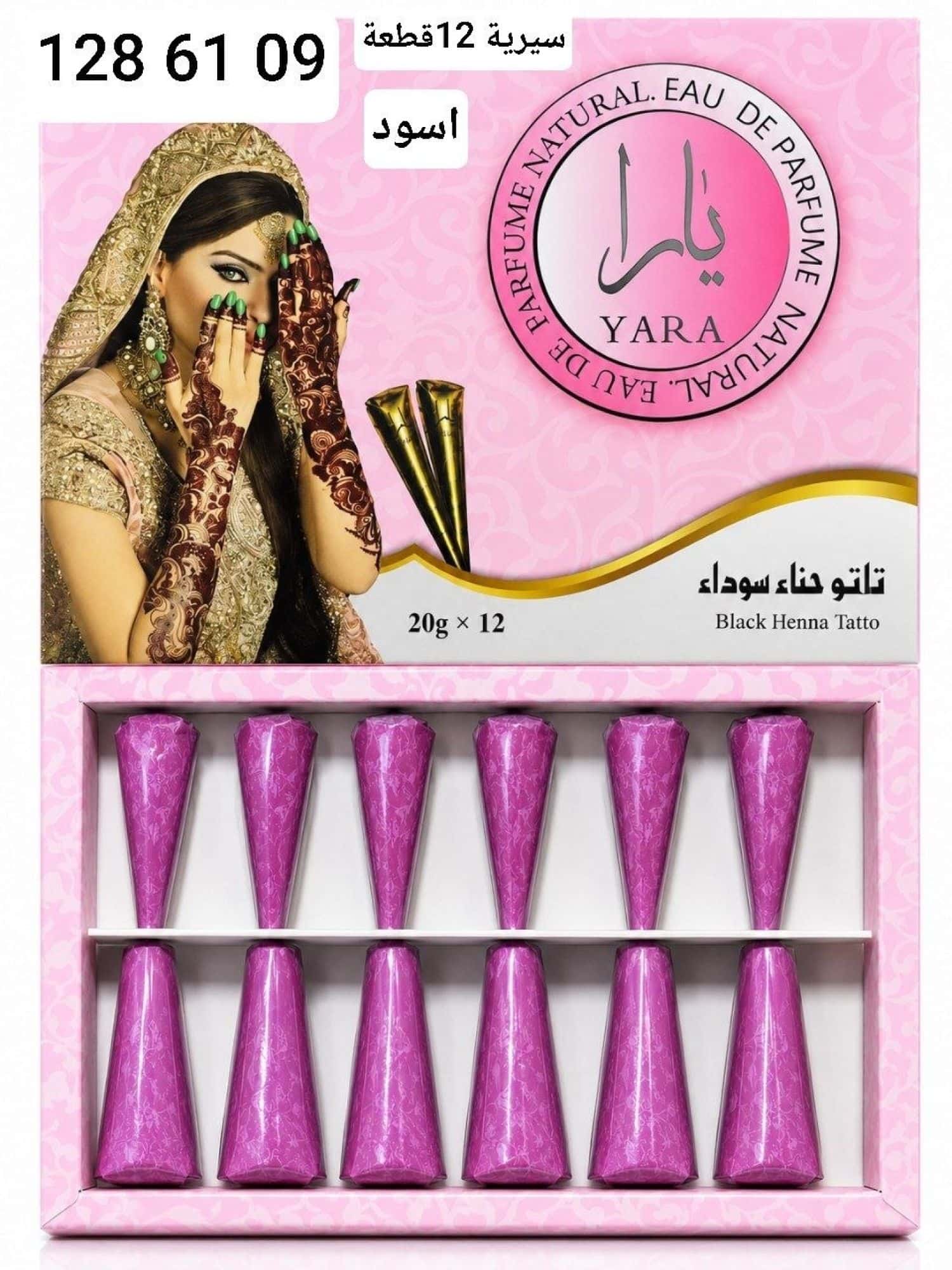 اسود