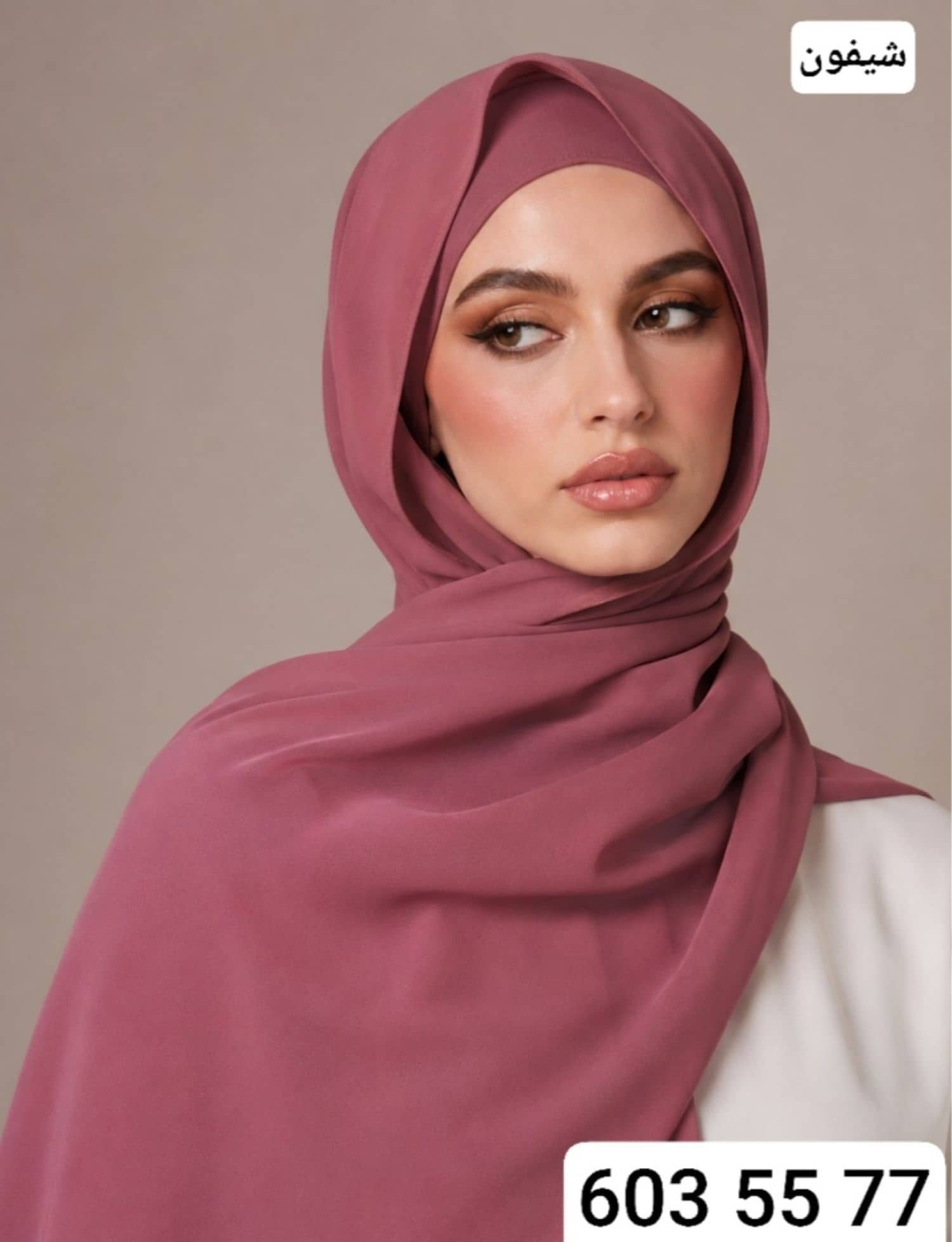 شال شيفون سادة