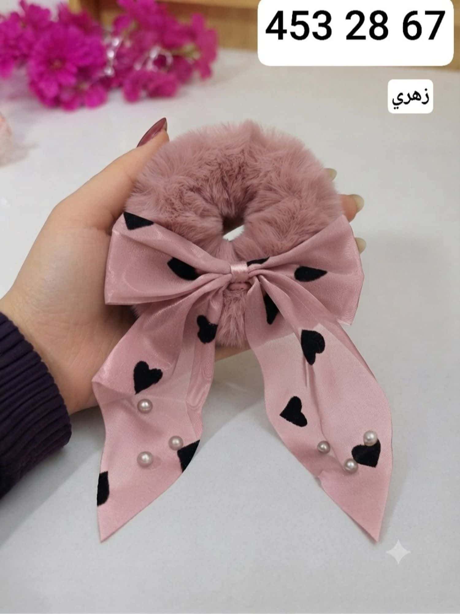 زهري