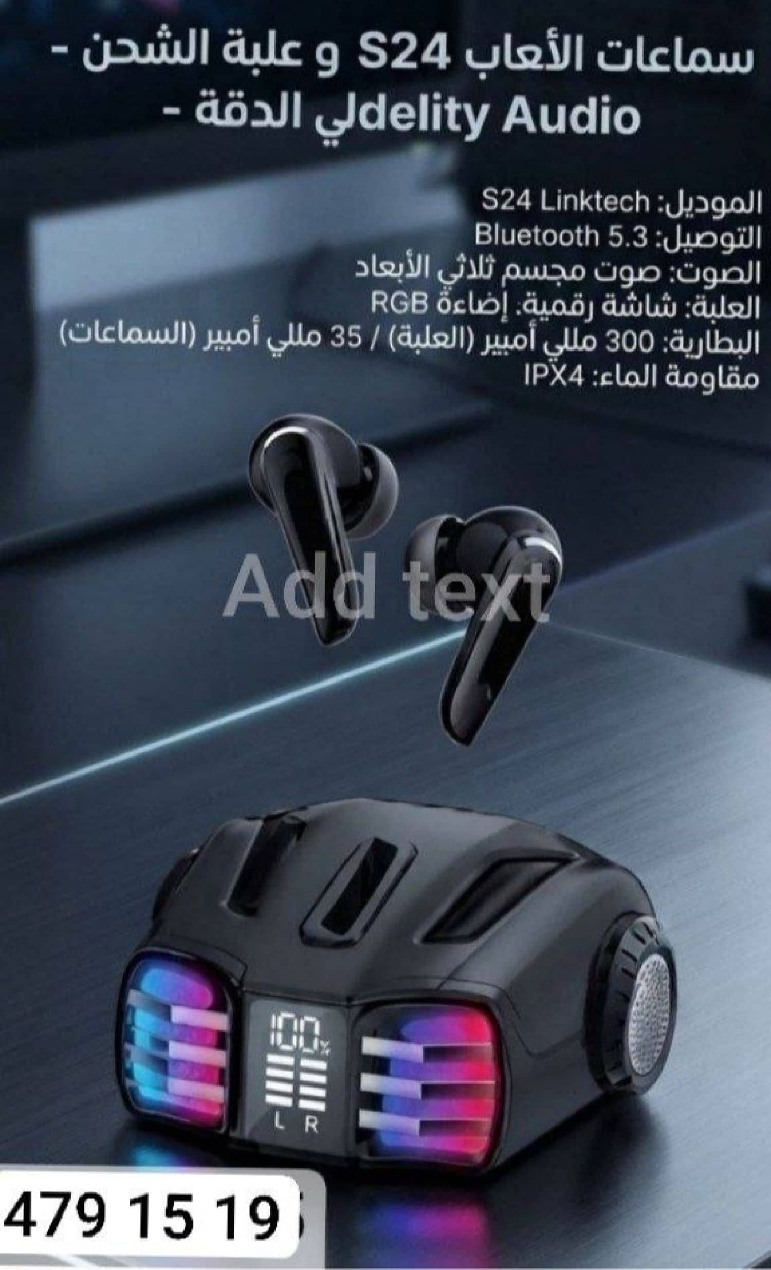 سماعات العاب FB23