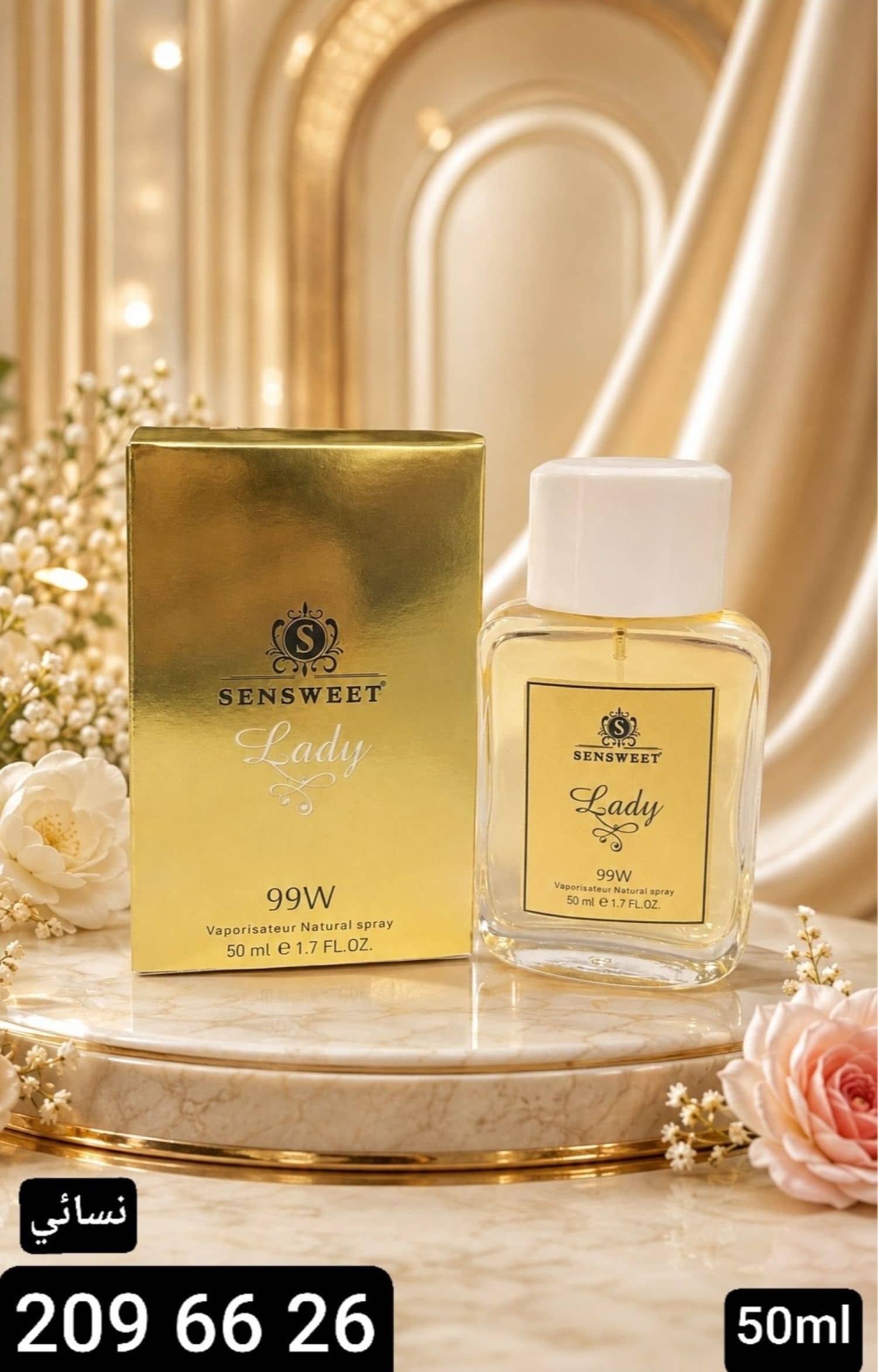 عطر الايناس نسائي W99