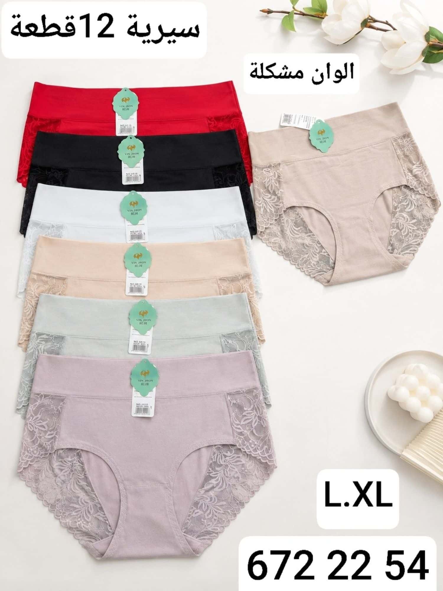 L-XL