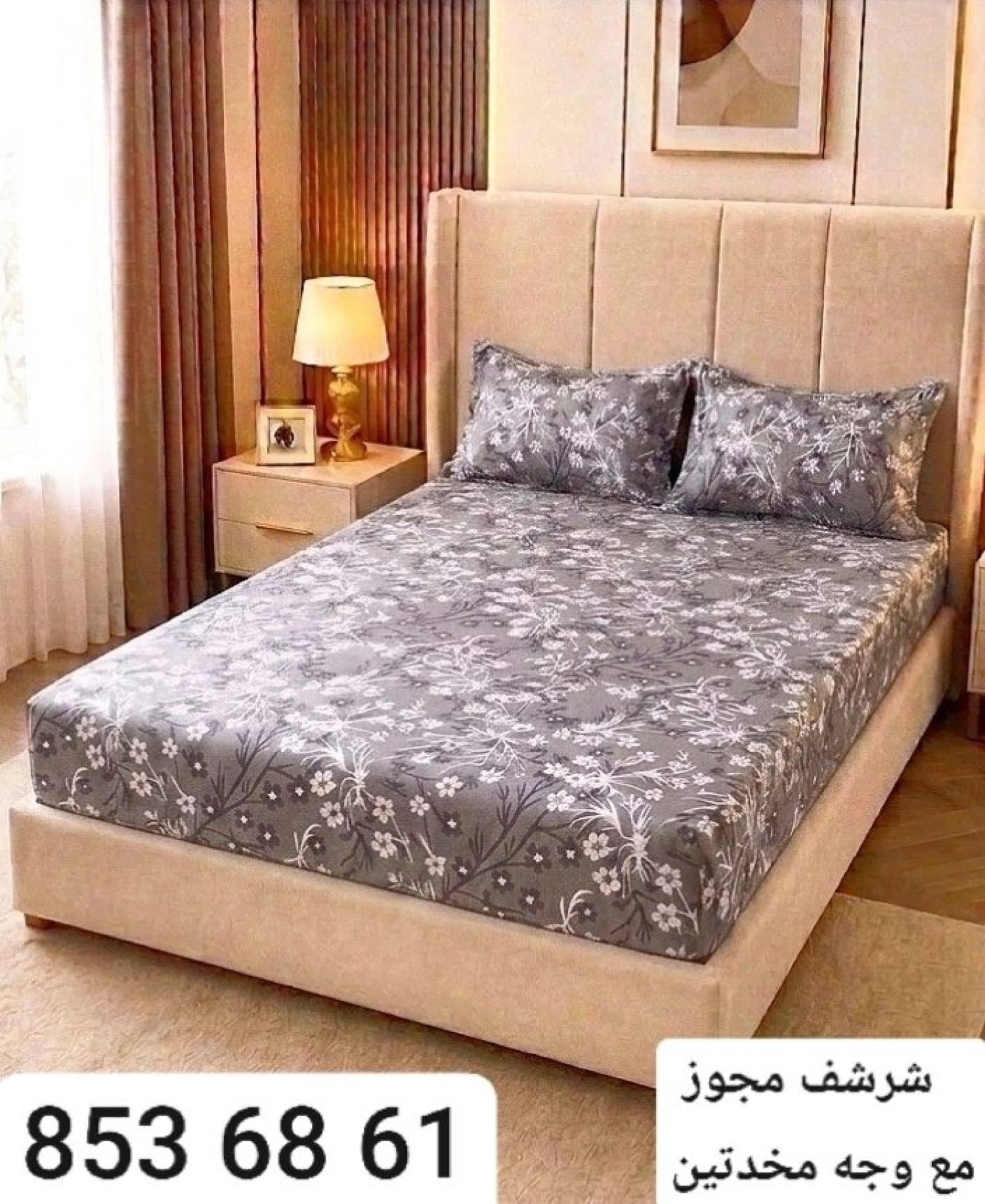 شرشف مجوز 779