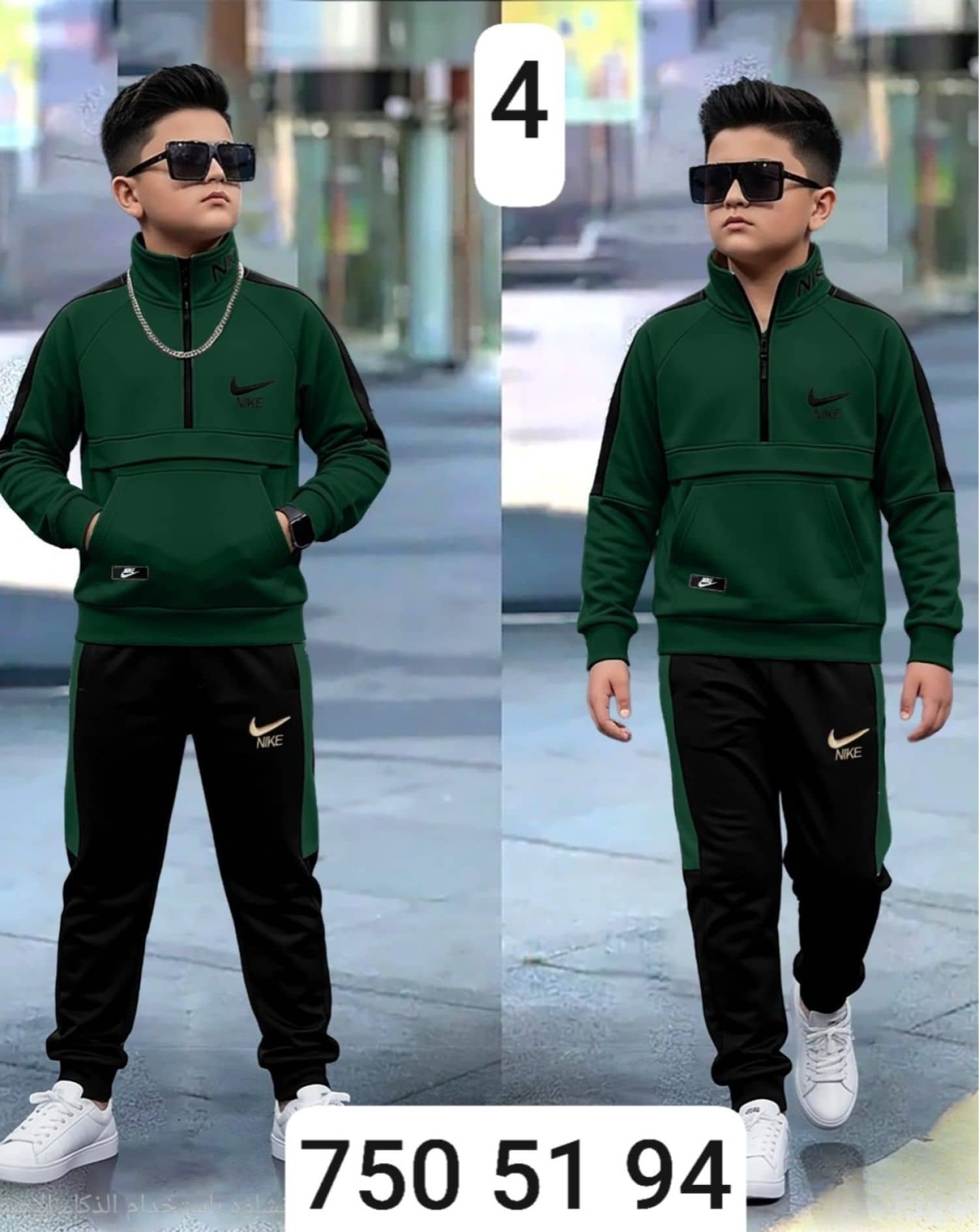بيجامة ولادي ماليزي NIKE