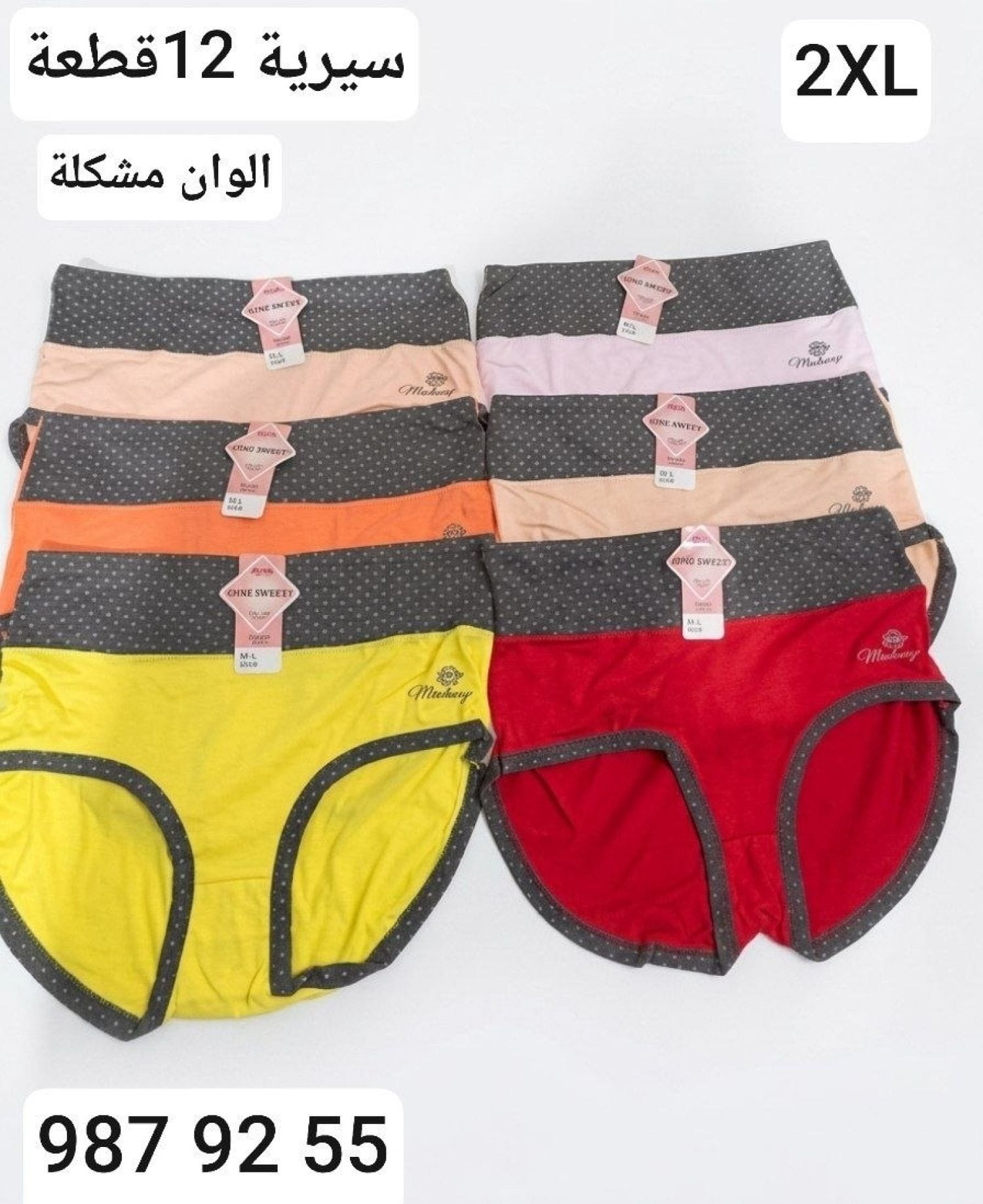 كيلوت خصر منقط TRKE