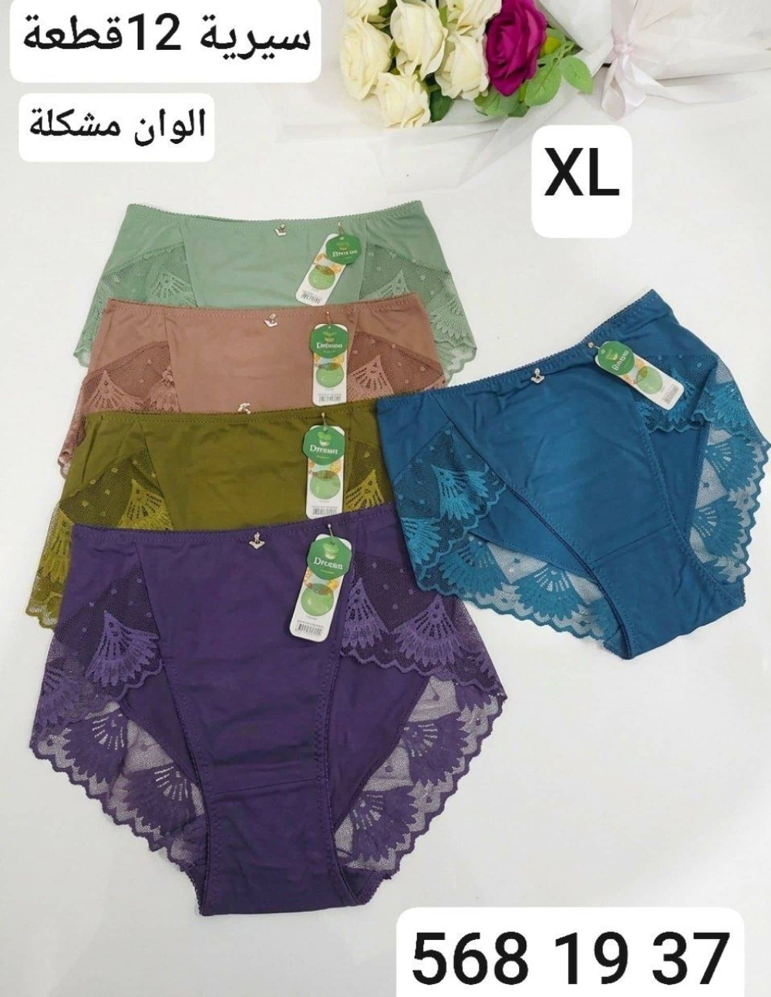 كيلوت دانتيل A-316