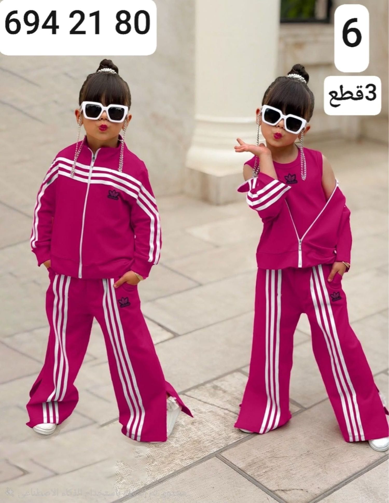 بيجامة بناتي 3 قطع ماليزي