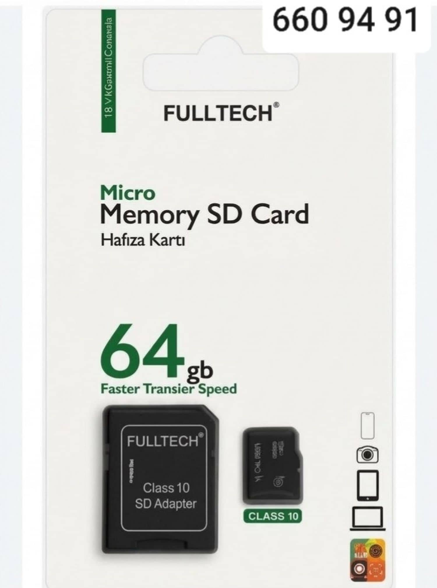 كرت ذاكرة 64GB
