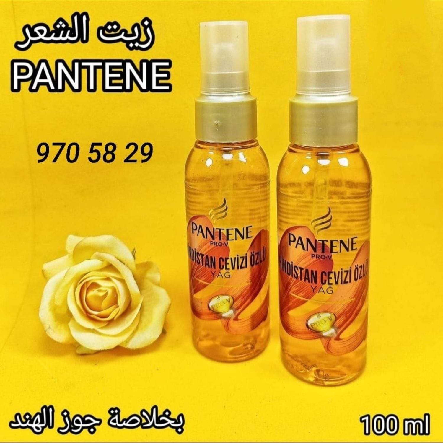 زيت بانتينا