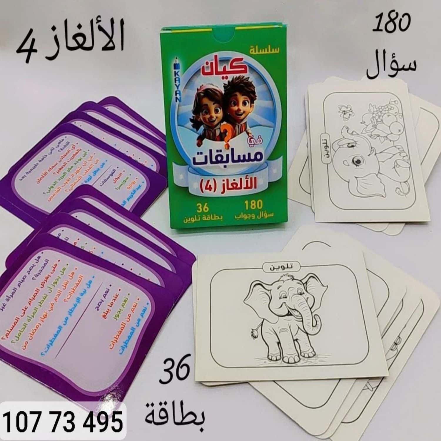 4
