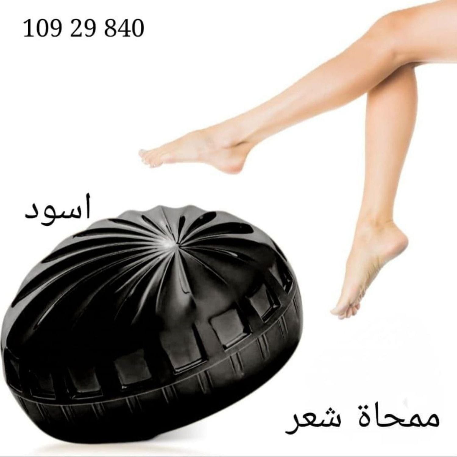 ممحاة شعر كرستال RO