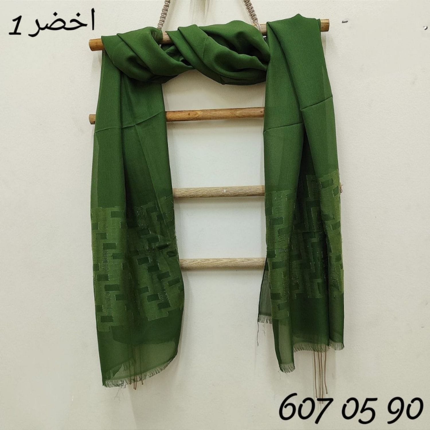 شال فلور محجر