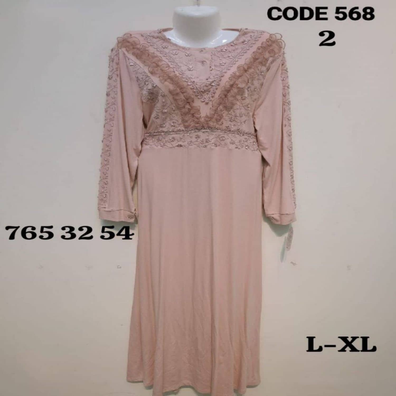 تفريعة طويلة تول 568