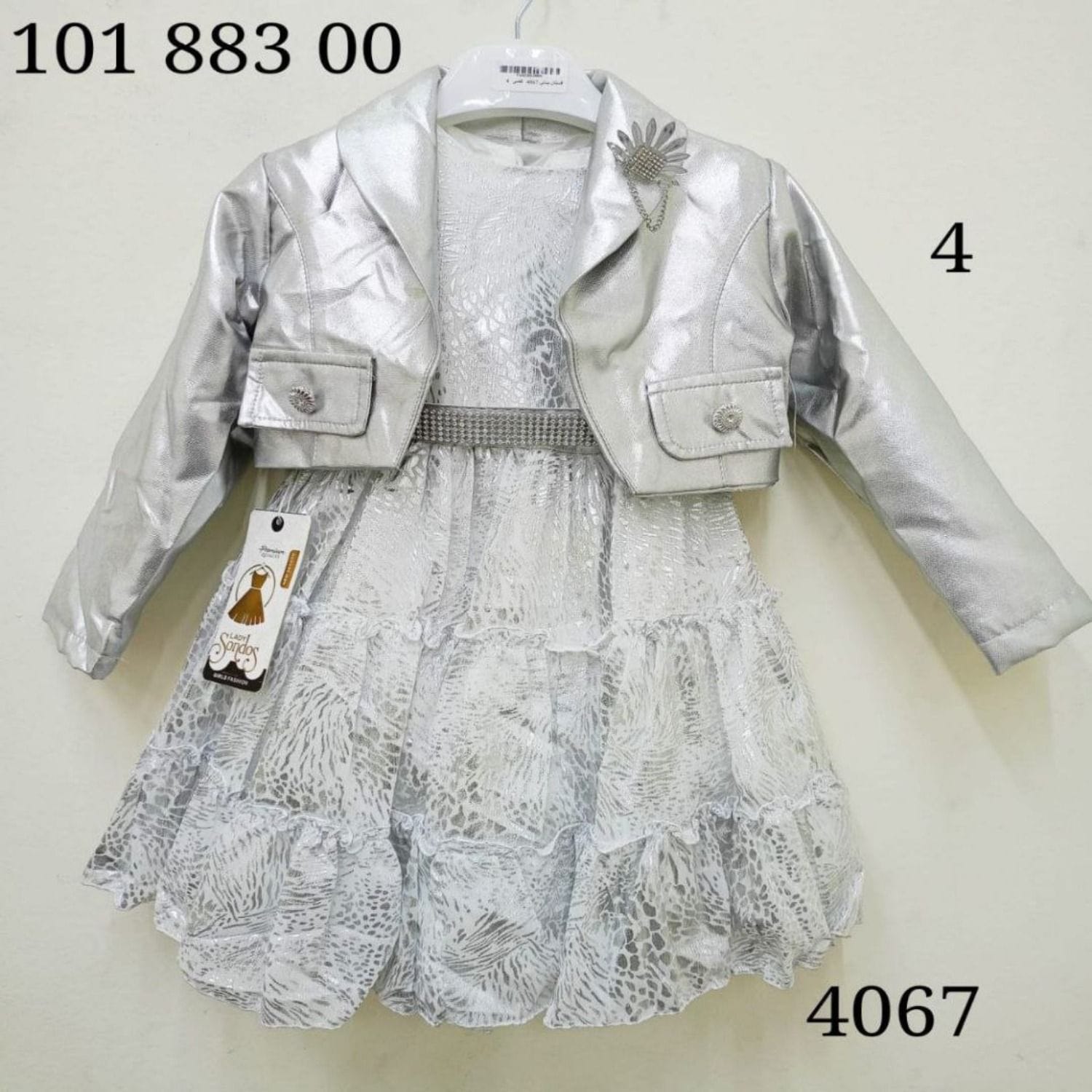 فستان بناتي 4067